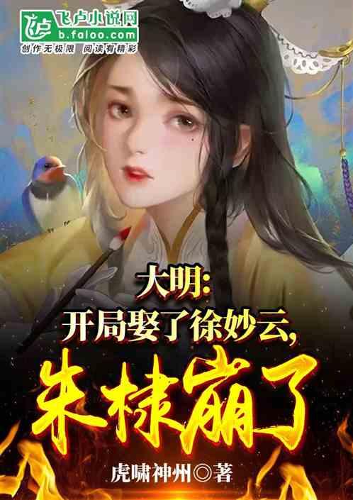 救援贪玩的大象